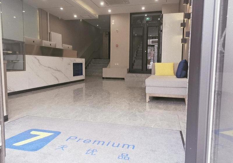 Hotel 7days Premium Beijing South Railway Station Jiaomen East Subway Station Branch