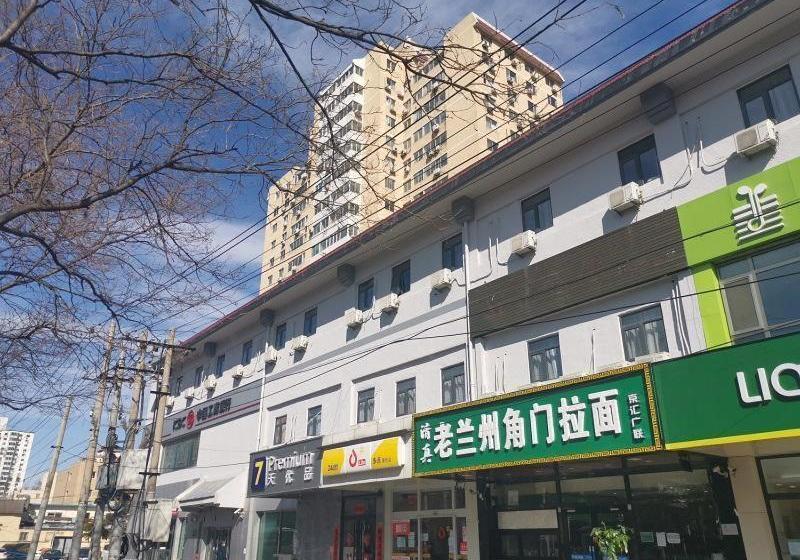 호텔 7days Premium Beijing South Railway Station Jiaomen East Subway Station Branch