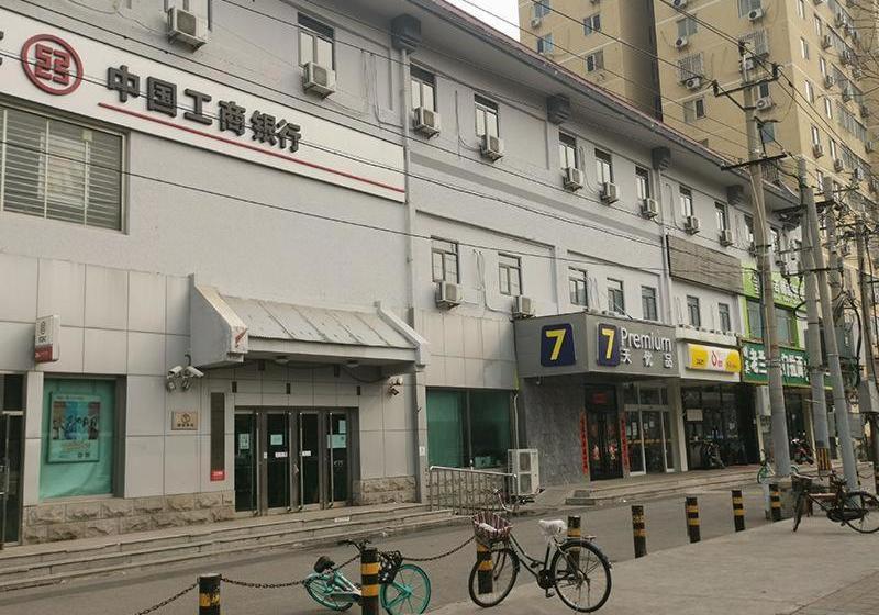 Hotel 7days Premium Beijing South Railway Station Jiaomen East Subway Station Branch