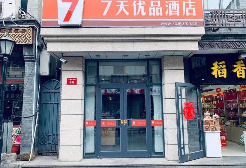 Отель 7days Premium Beijing Tiananmen Square Branch