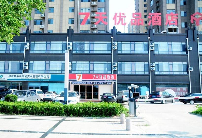 Отель 7days Premium Binzhou Yangxin Cuidao Lake Park Branch