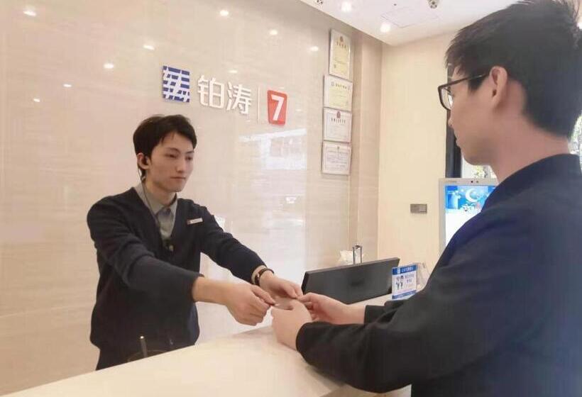 酒店 7days Premium Changsha Dongtang Chigangchong Subway Station Branch