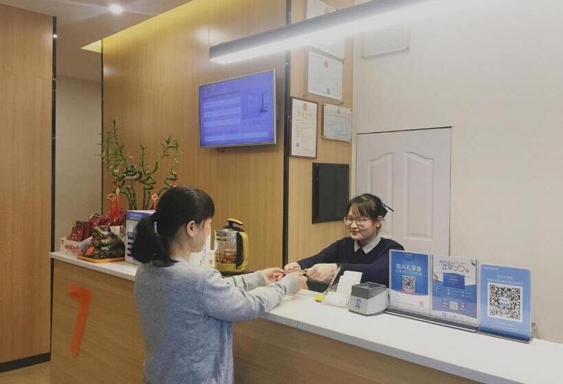 酒店 7days Premium Changsha Environmental Science And Technology Park University Of Technology Yuntang Ca
