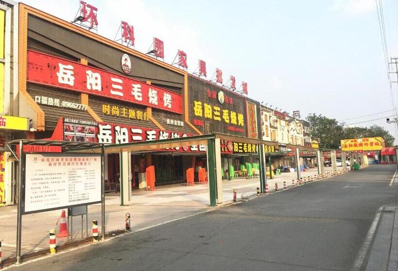 酒店 7days Premium Changsha Environmental Science And Technology Park University Of Technology Yuntang Ca