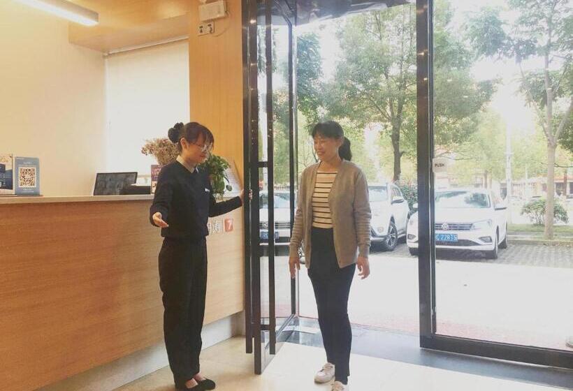 酒店 7days Premium Changsha Environmental Science And Technology Park University Of Technology Yuntang Ca
