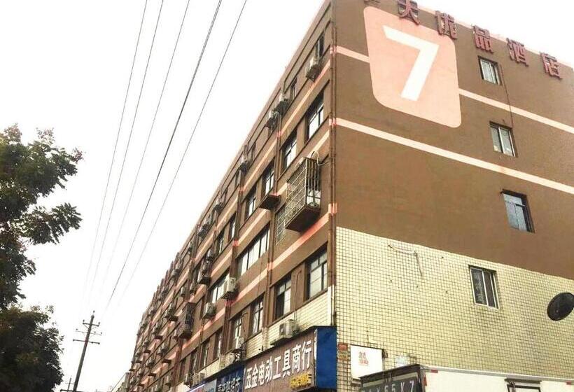 酒店 7days Premium Changsha Environmental Science And Technology Park University Of Technology Yuntang Ca