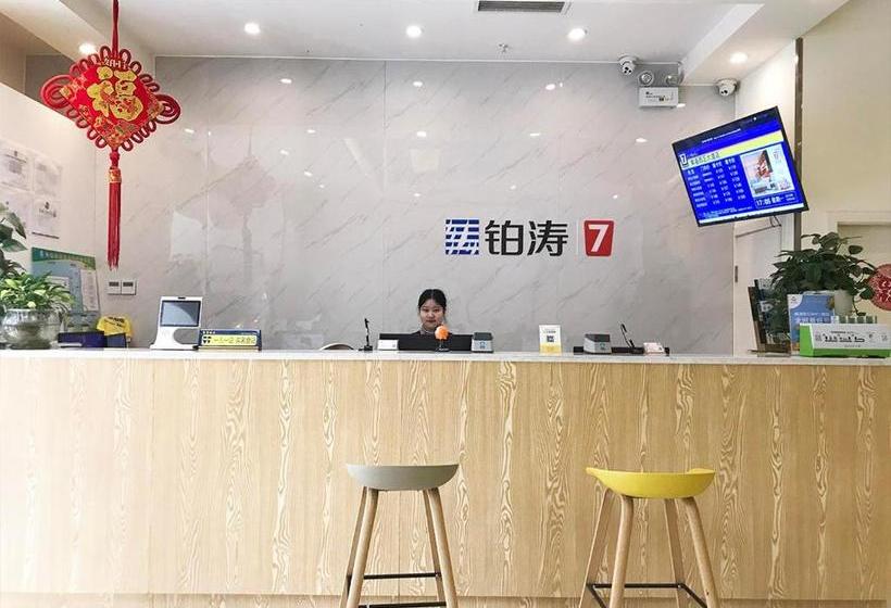Отель 7days Premium Chengdu Pi County Xiqu Avenue Branch