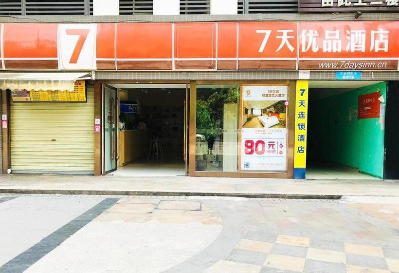 Отель 7days Premium Chengdu Pi County Xiqu Avenue Branch