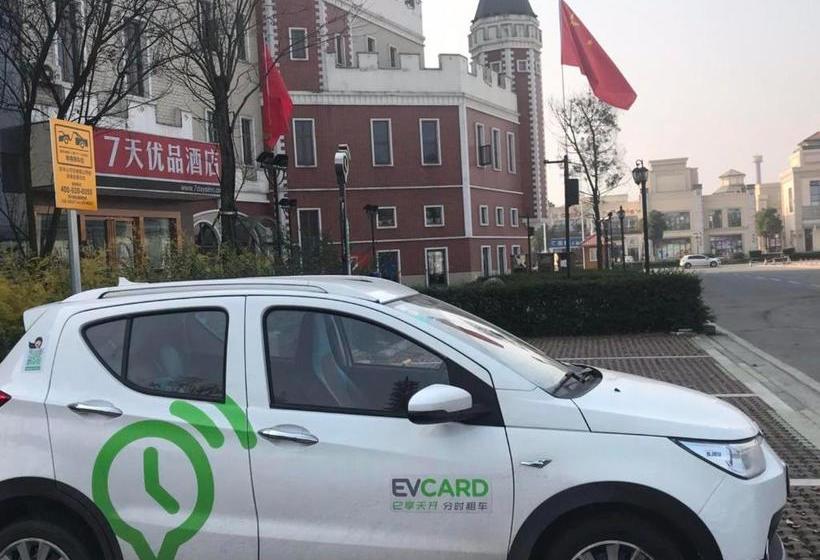 Hotel 7days Premium Chengdu Wenjiang Guose Tianxiang Branch