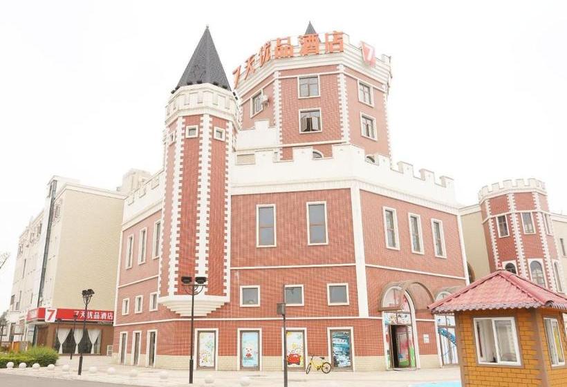 Hotel 7days Premium Chengdu Wenjiang Guose Tianxiang Branch