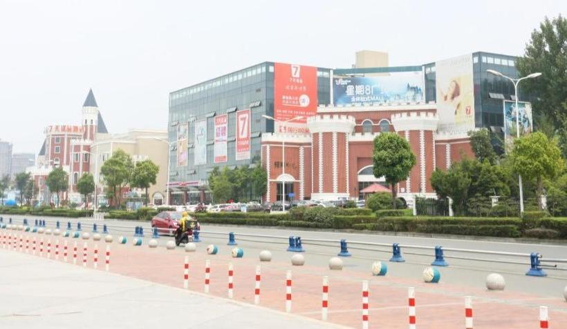 Hotel 7days Premium Chengdu Wenjiang Guose Tianxiang Branch