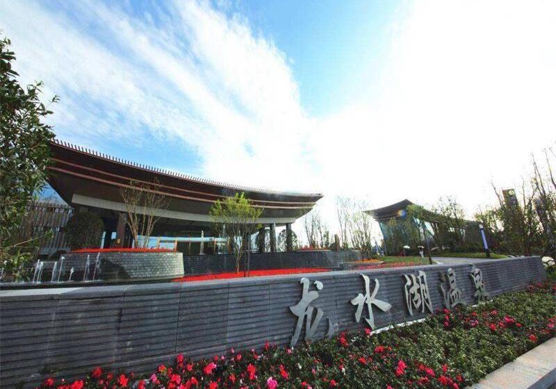 Otel 7days Premium Chongqing Dazu Shike Xincheng Branch