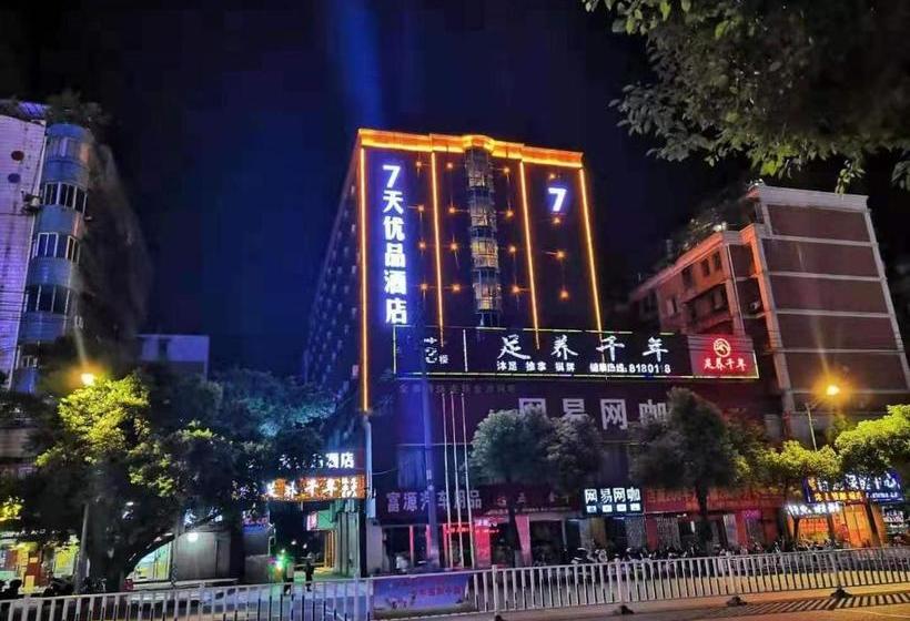 هتل 7 Days Premium Ganzhou Bus Station