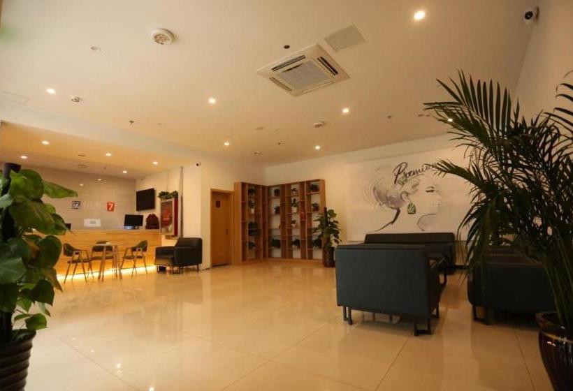 Отель 7days Premium Hengshui Shenzhou City Government Branch