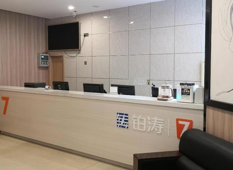 فندق 7days Premium Ji'an Taihe Gongnongbing Avenue Branch