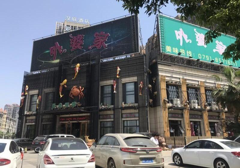 Hotel 7days Premium Nanchang Liantang Yingbin Middle Avenue Xiaolan Industrial Park Branch