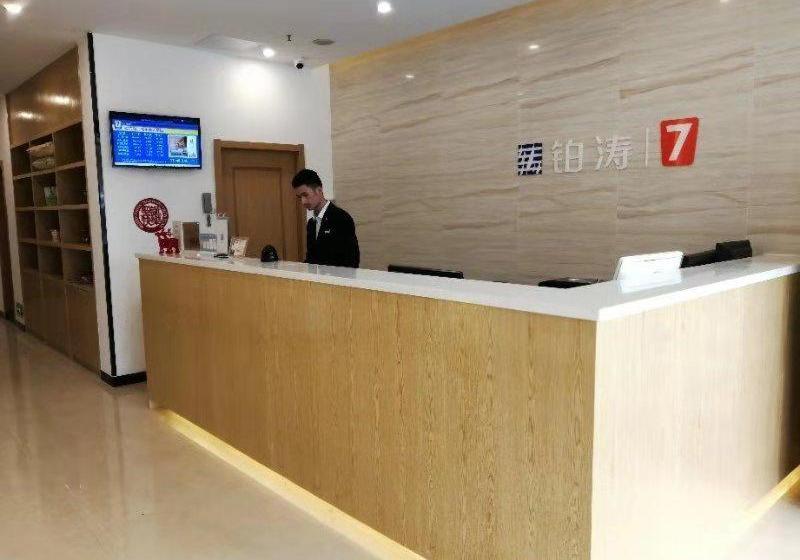 هتل 7 Days Premium Nanjing Southeast China University Gulou Hospital