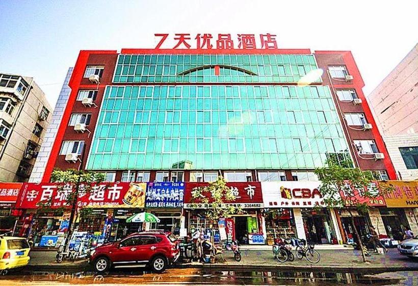酒店 7days Premium Qinghuangdao Hebei Avenue Sidaoqiao Branch