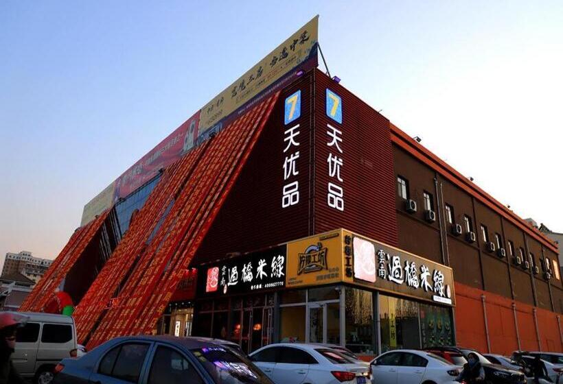 Hotel 7days Premium Qingzhou Development Zone Wanlong Shopping Center Branch