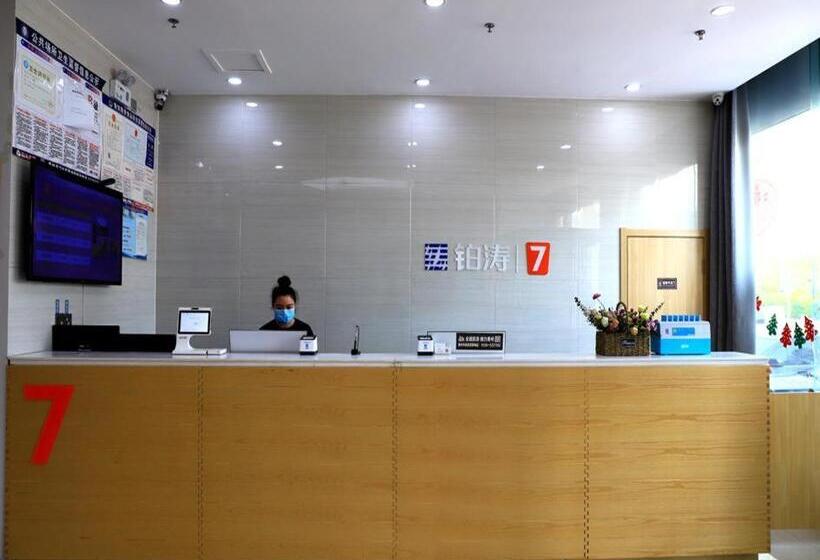 Hotel 7days Premium Qingzhou Development Zone Wanlong Shopping Center Branch