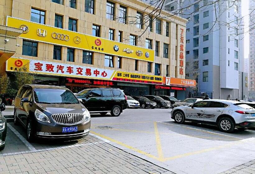 호텔 7days Premium Shijiazhuang Jianhua South Avenue South Second Ring Branch