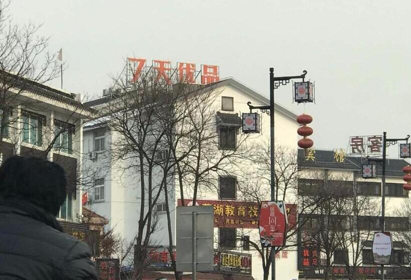 호텔 7days Premium Suzhou Tongli Ancient Town Branch