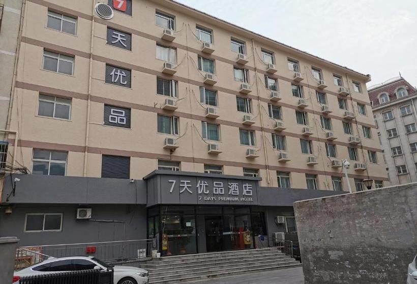בית מלון כפרי 7days Premium Tianjin Ancient Culture Street Tianjin Eye Branch