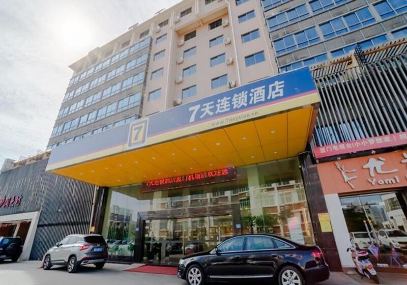 Hotel 7days Premium Xiamen Airport Branch