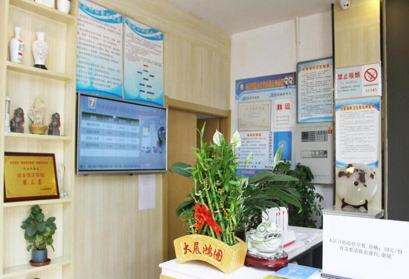 هتل 7days Premium Xian Lantian Lanxin Road Branch