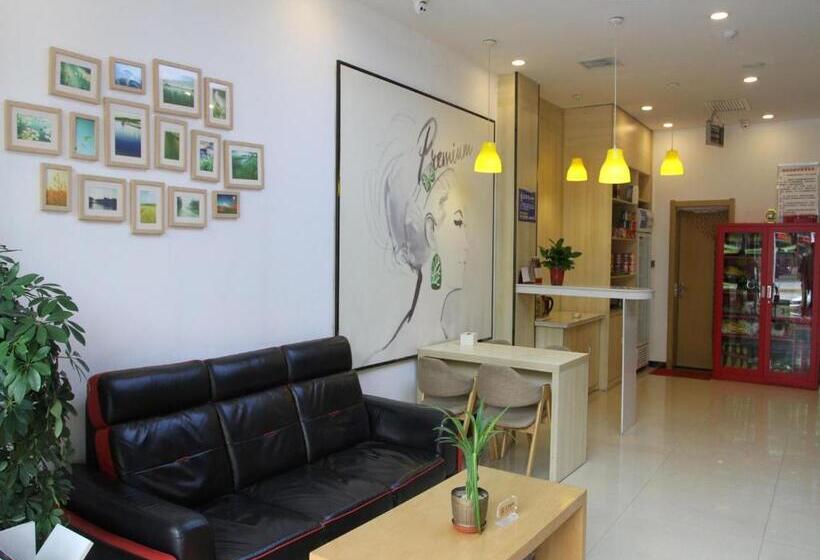 هتل 7days Premium Xian Lantian Lanxin Road Branch