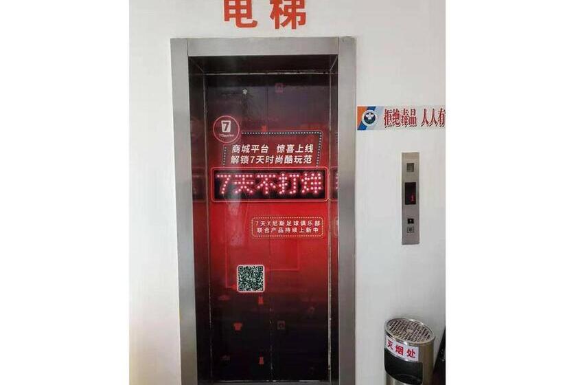 Hotel 7days Premium Yichang Cbd Business Center Branch