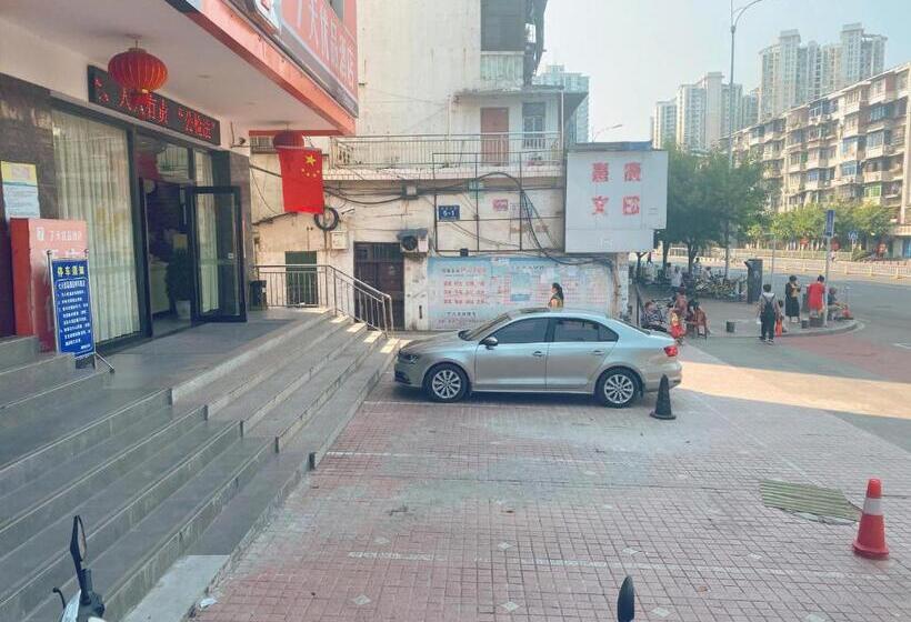 Hôtel 7days Premium Yichang Gezhouba Branch