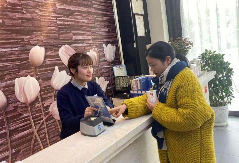 Hôtel 7days Premium Yichang Gezhouba Branch