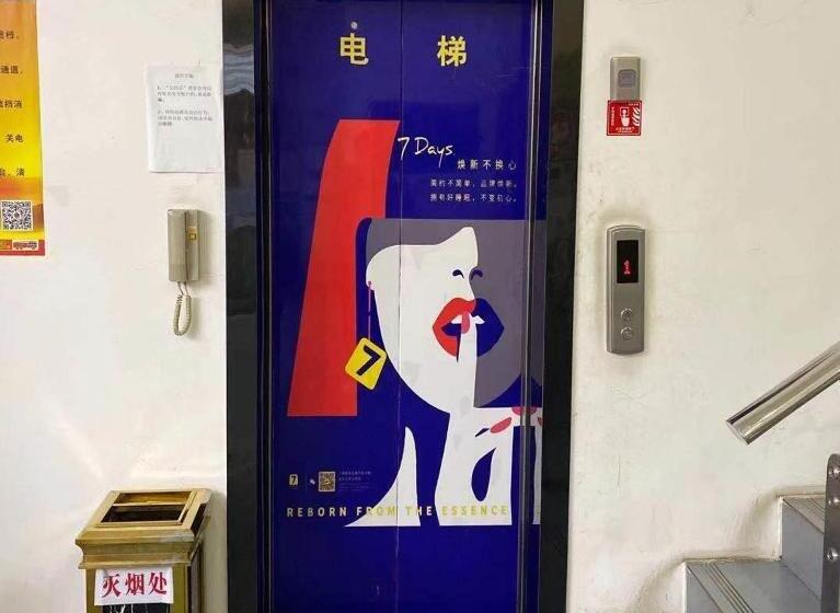 Hôtel 7days Premium Yichang Gezhouba Branch