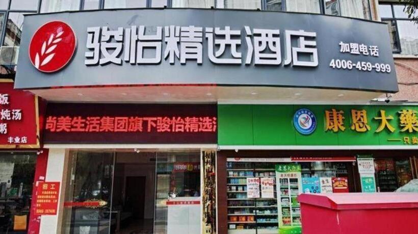 Jun Hotel Guangxi Wuzhou Changzhou District Fengye Garden