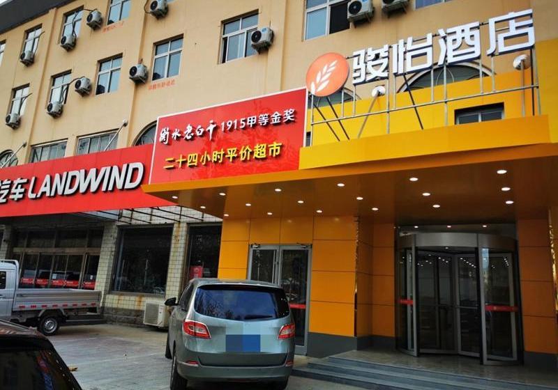 Jun Hotels Hebei Hengshui Taocheng District Renmin Road Changming Avenue