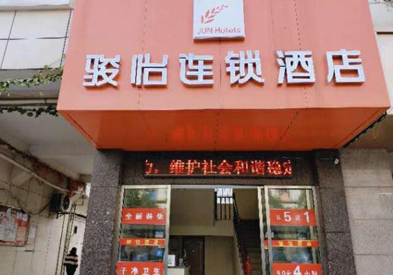 Jun Hotels Jiangxi Nanchang Xiyuan