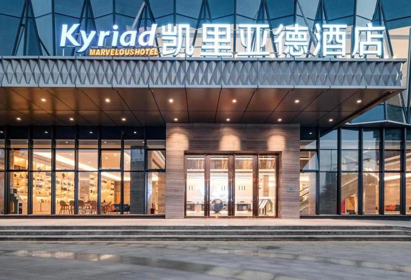 Kyriad Hotel Heyuan Taoyuan International Store