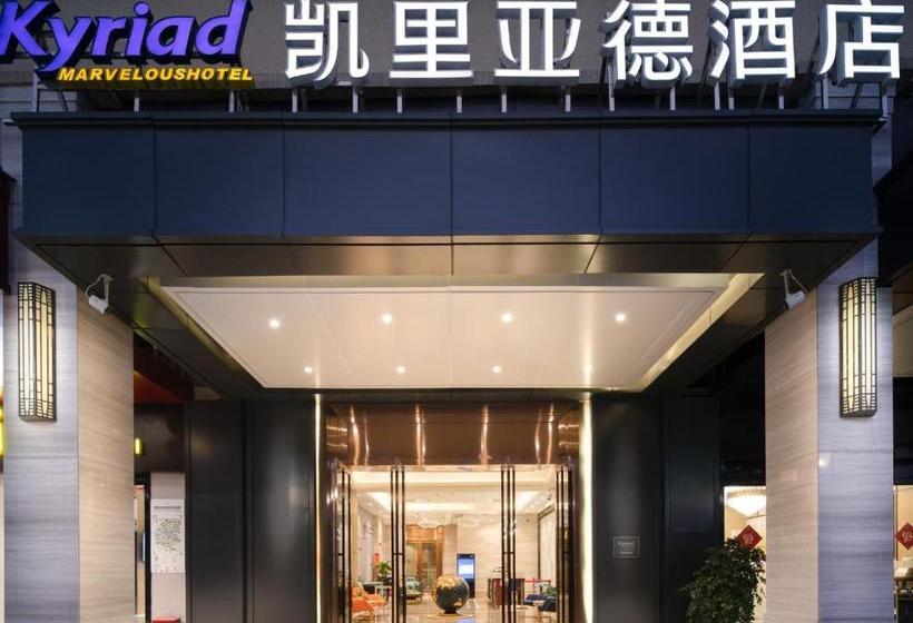 Kyriad Marvelous Hotel Guiyang Olympic Sports Center Wanda Plaza