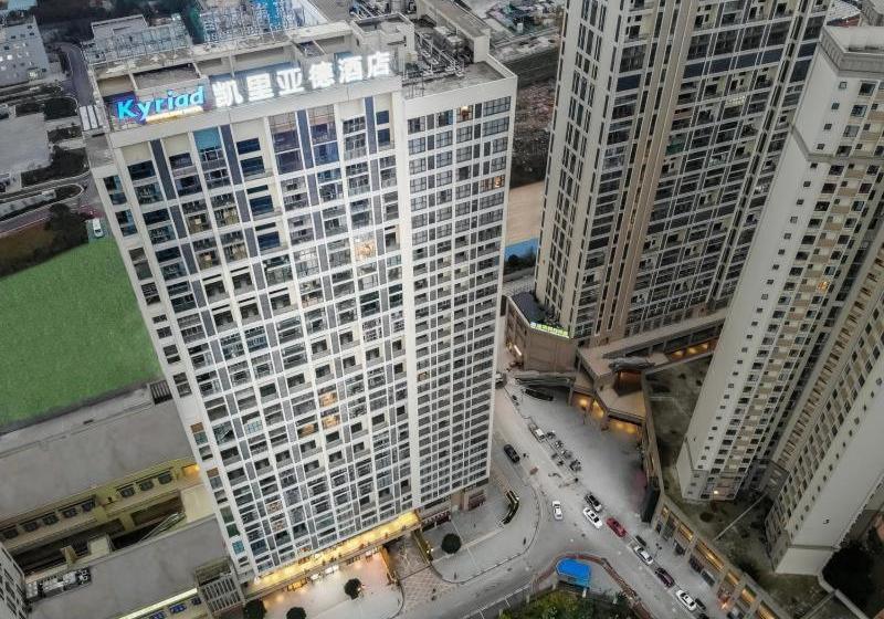 Kyriad Marvelous Hotel Guiyang Olympic Sports Center Wanda Plaza