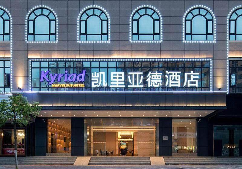 Kyriad Marvelous Hotel Maoming Dianbai Wanda Plaza