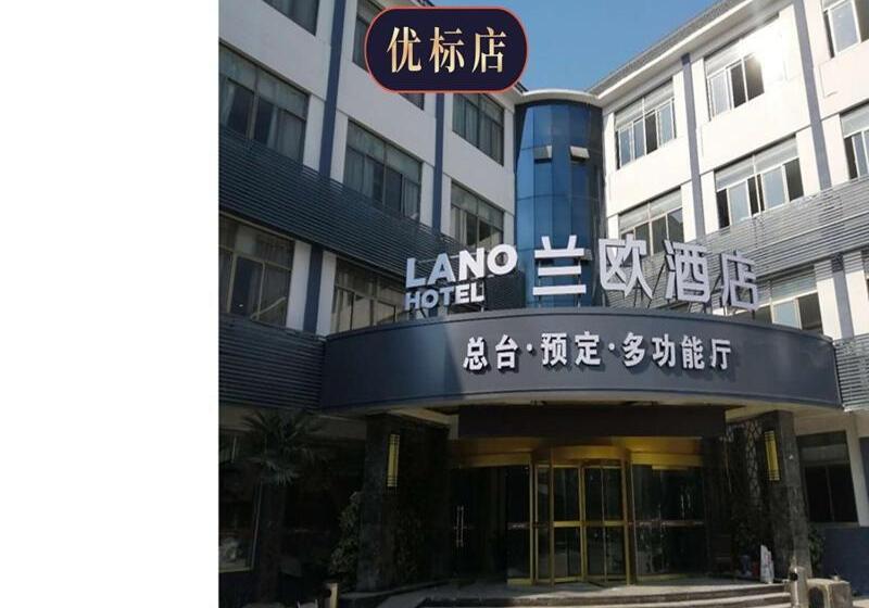 Lano Hotel Jiangsu Lianyungang Guanyun County Yishan
