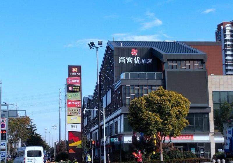 Thank Inn Chain Hotel Jiangsu Suzhou High Tech Zone Majian Xintiandi