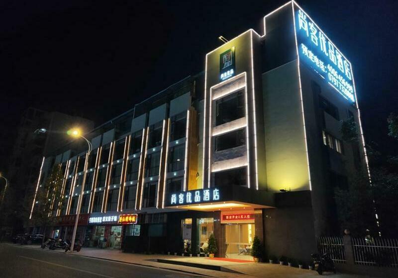 Отель Up And In Ganzhou Zhanggong District Baoneng City