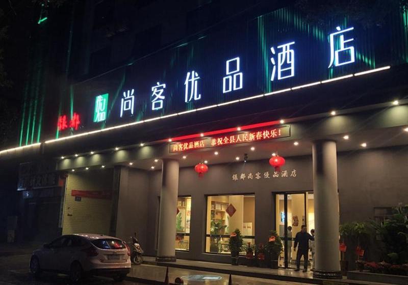 בית מלון כפרי Up And In Hunan Hengyang Hengdong Yindu Store