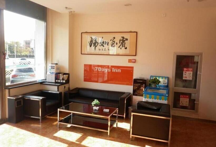 酒店 7 Days Inn Tianjin Development Zone Fifth Street Convention Center