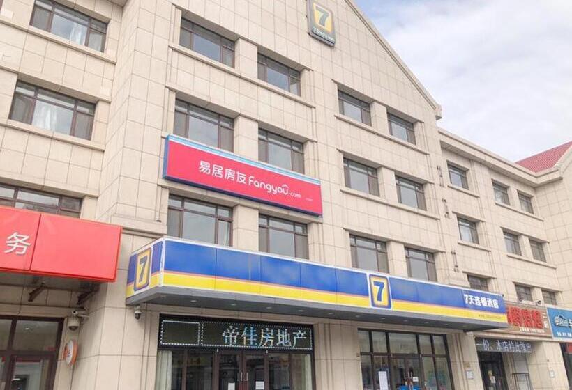 בית מלון כפרי 7 Days Inn Tianjin Wuqing High Speed Railway Station Shangdong Jin Street