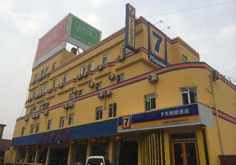 호텔 7days Inn Qingdao Licang Wanda Plaza