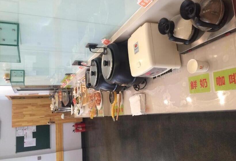 酒店 7 Days Premium· Zhoushuizi Airport Walmart