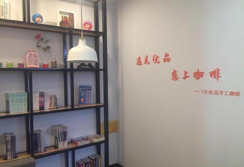 酒店 7 Days Premium· Zhoushuizi Airport Walmart